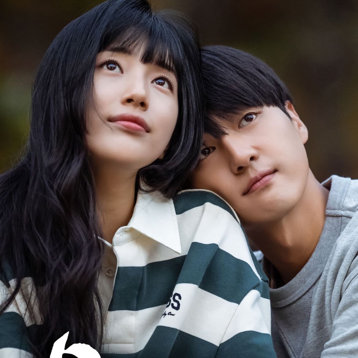 Doona - 5/10 · 2024