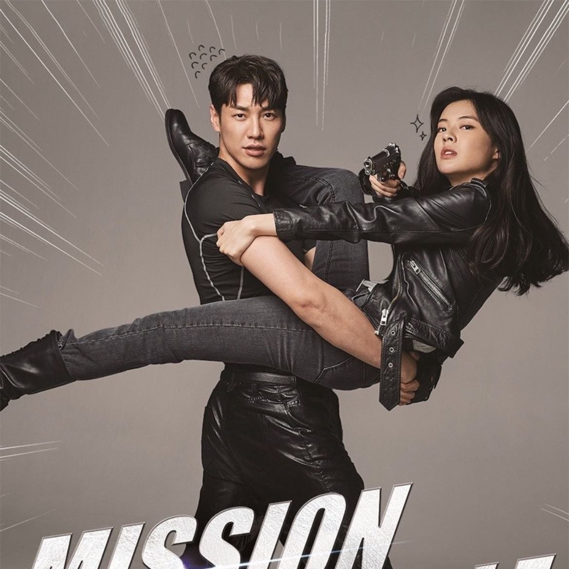 Mission possible - 2021