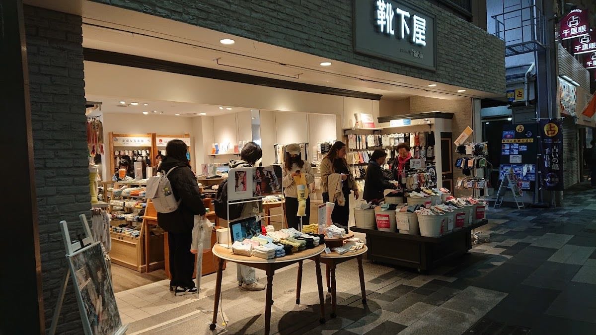 靴下屋 ( Tabio women) - Socks