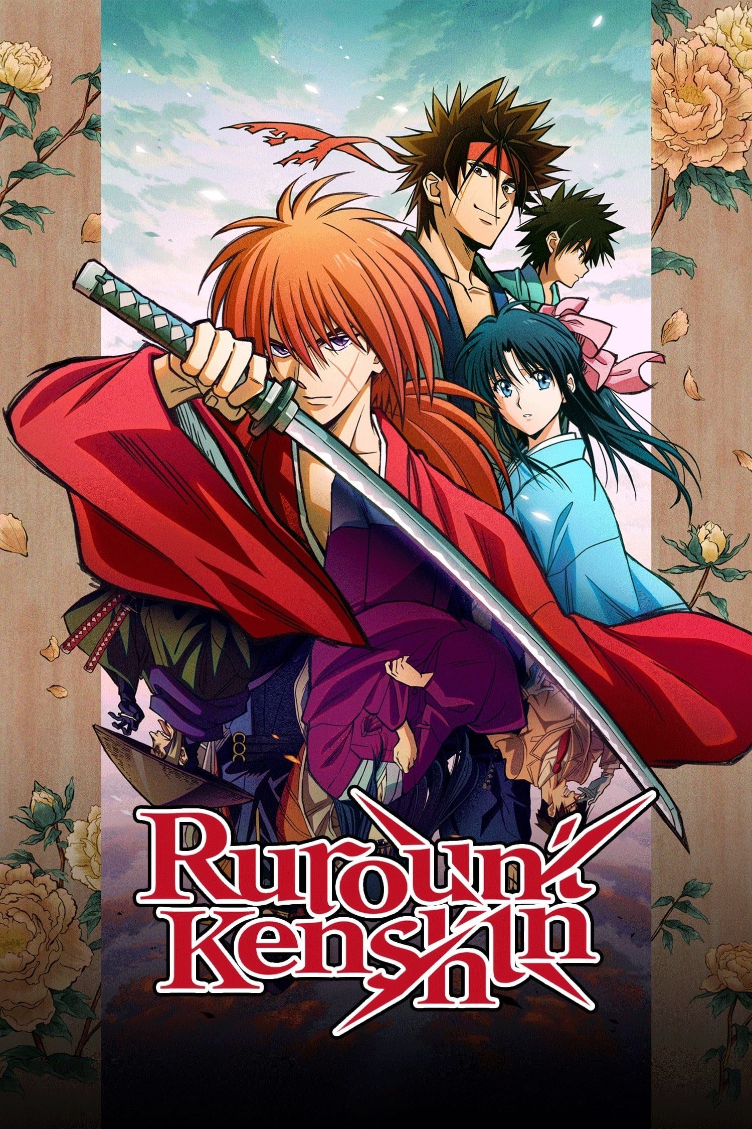 Rurouni Kenshin - 2023