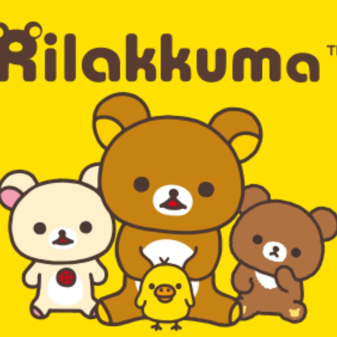 Rilakkuma