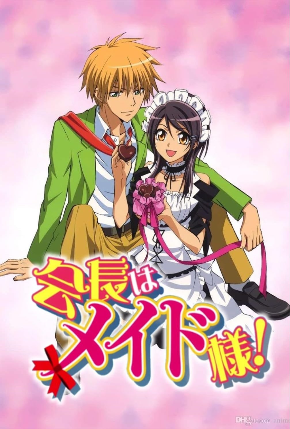 Maid Sama