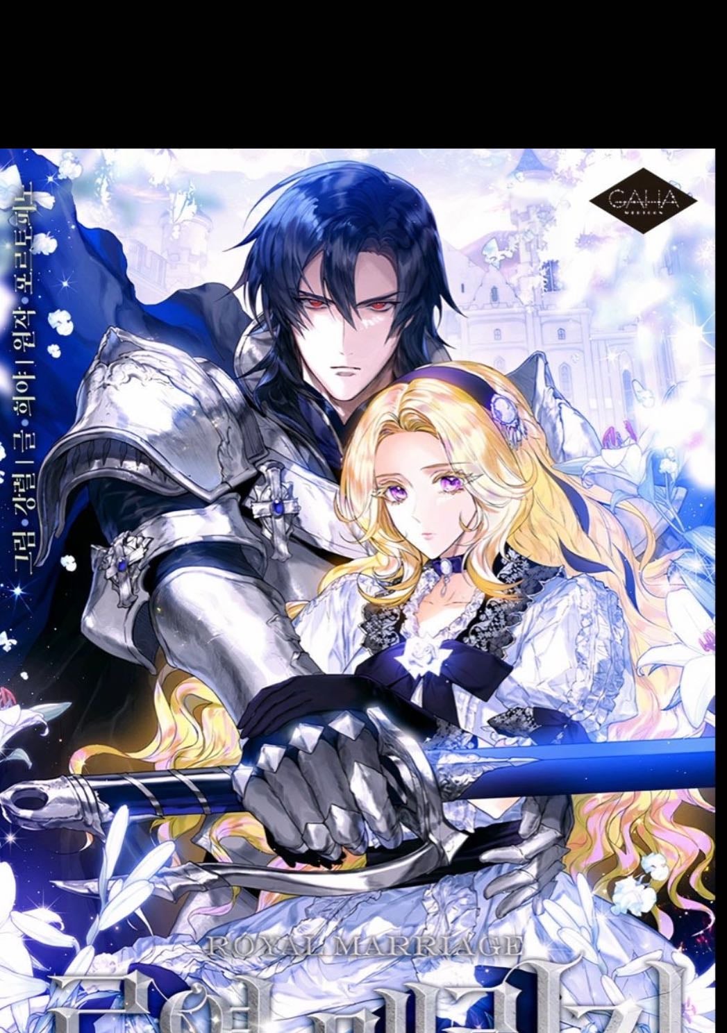 Royal Marriage