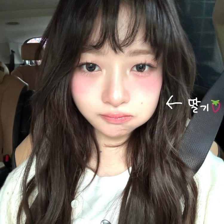 NAOI REI - Ig: reinyourheart