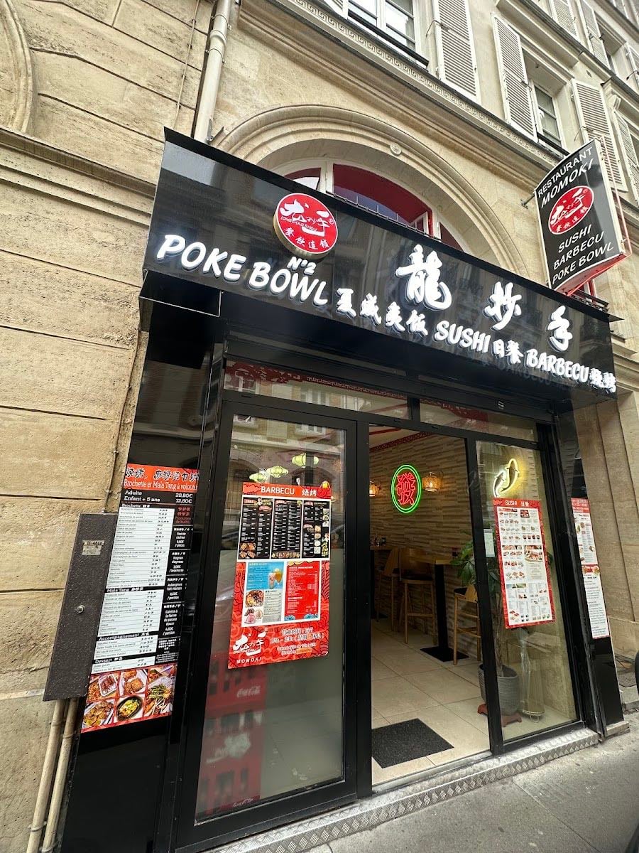 龙抄手总店 Ravioli du Sichuan
