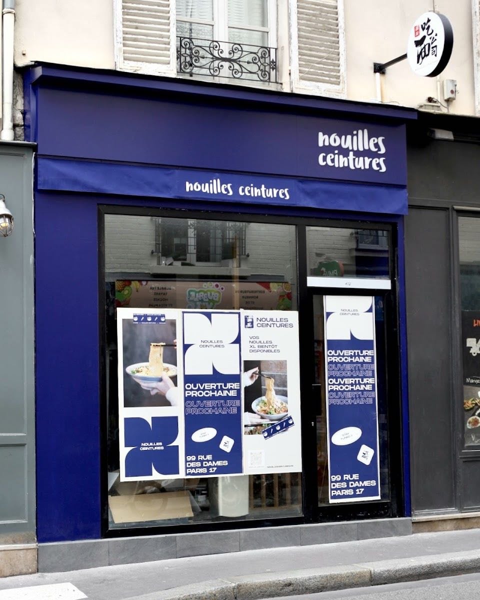Nouilles Ceintures Batignolles - 吃面公司
