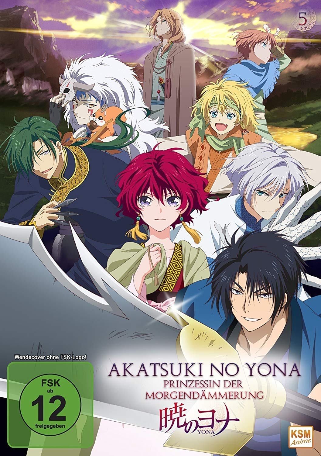 Yona of the Dawn - 2014