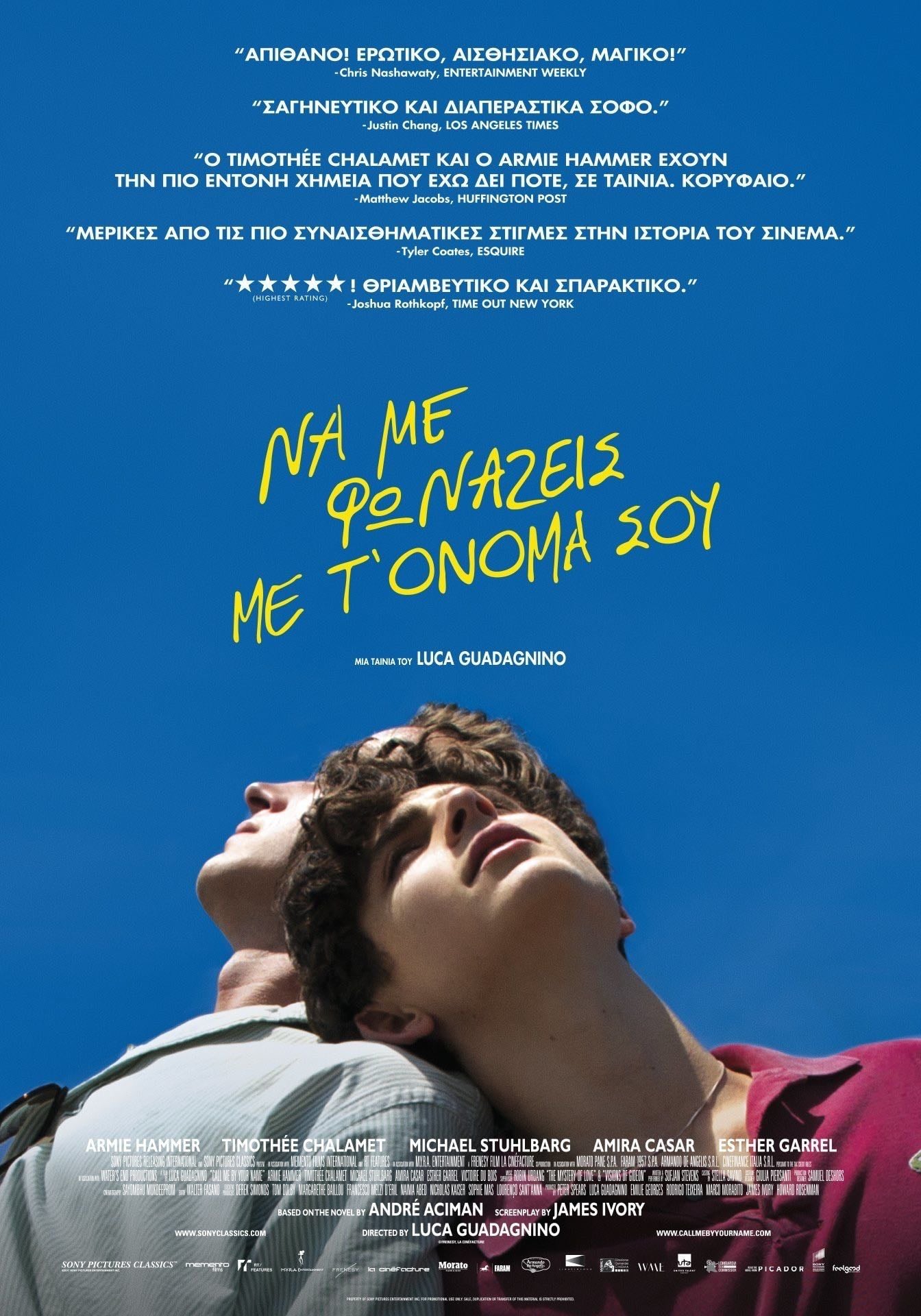 Call Me by Your Name - Luca Guadagnino · 2017
