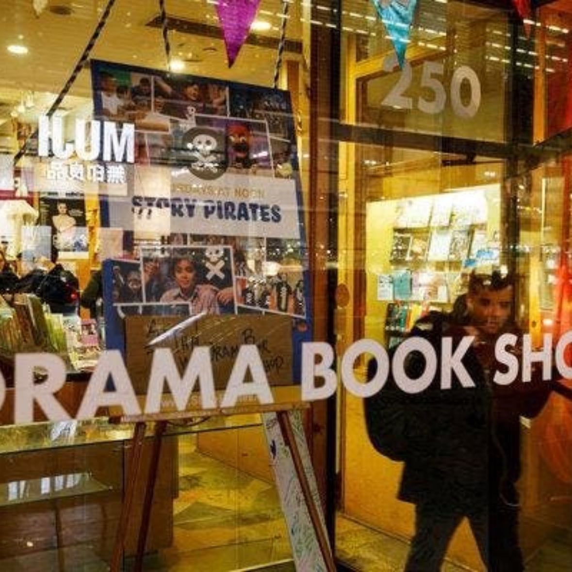 The Drama Book Shop