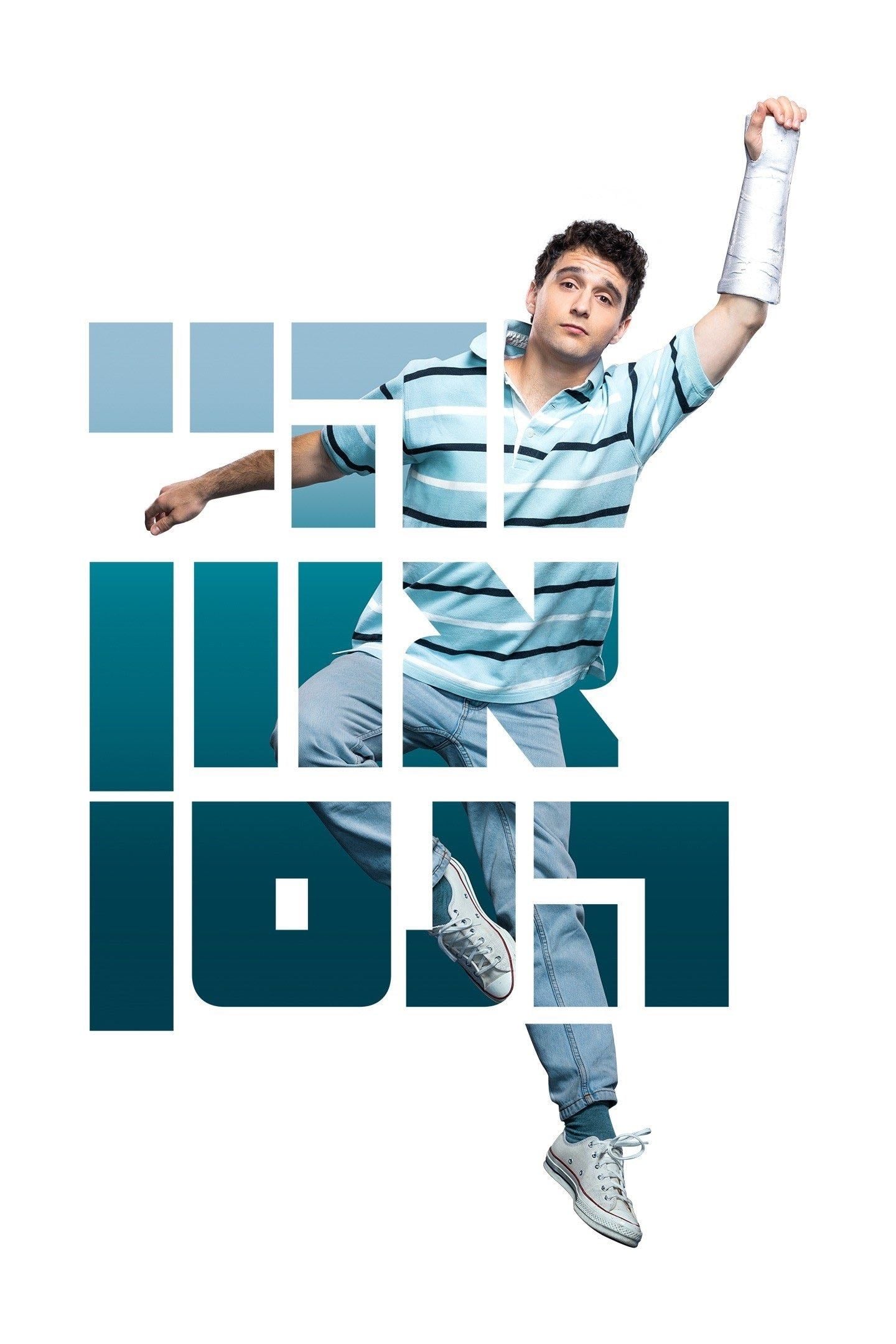 Dear Evan Hansen- The Musical: Cameri - עמית אפטה · 2025
