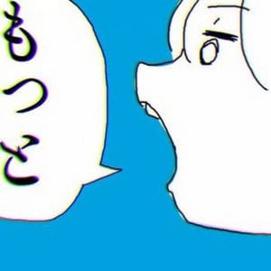 Yorushika - Playlist