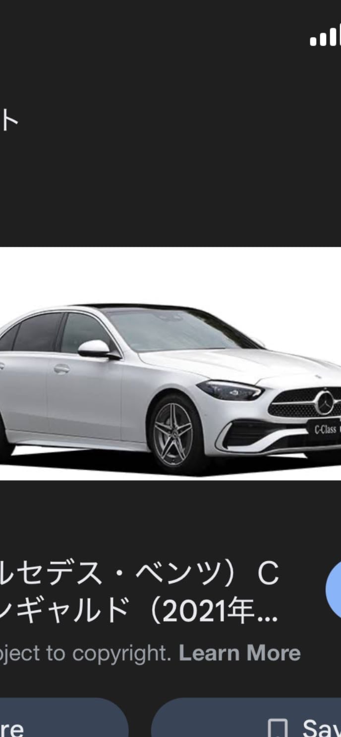 C220d - Mercedes Benz