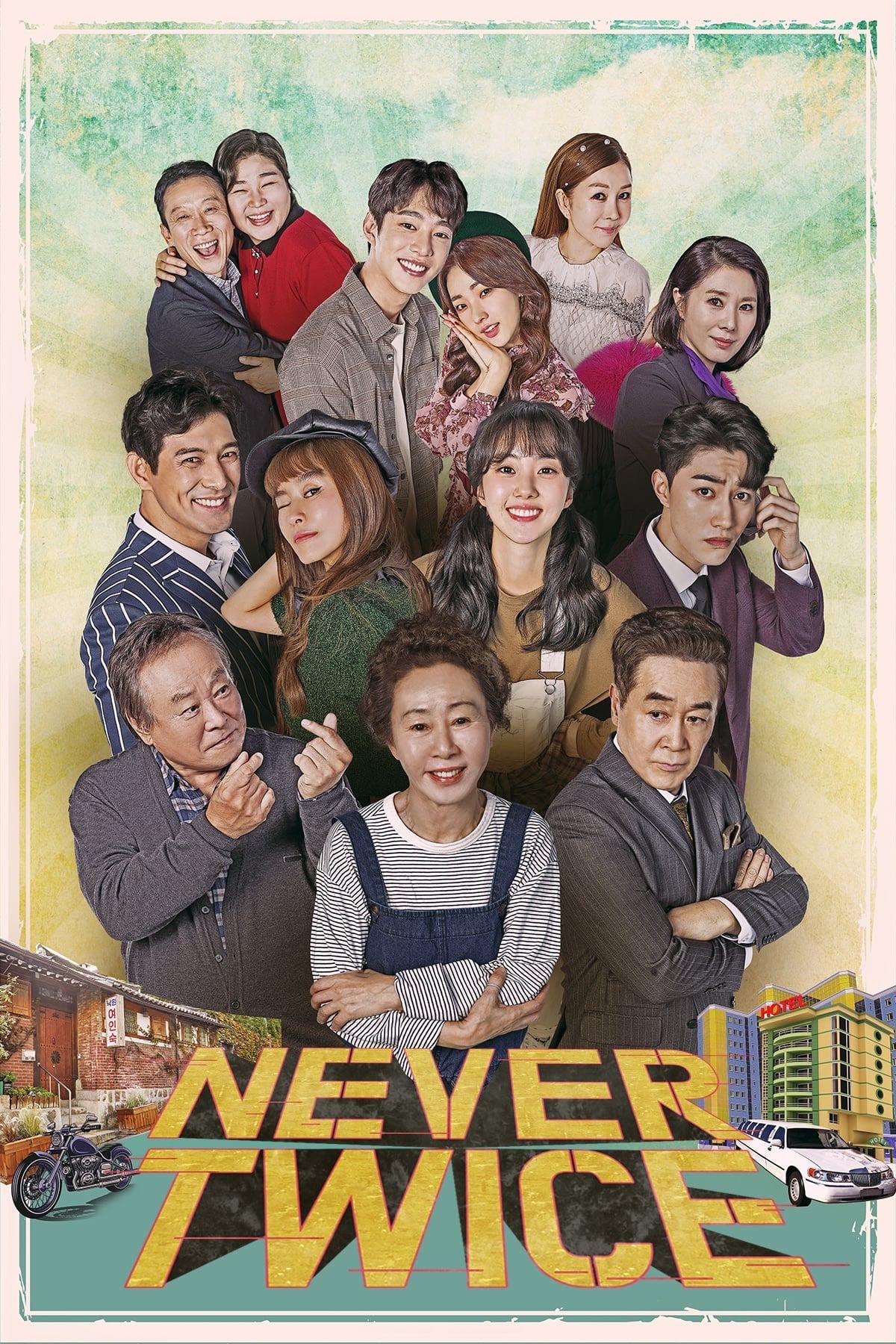 Never Twice - Koo Hyun-sook · 2019