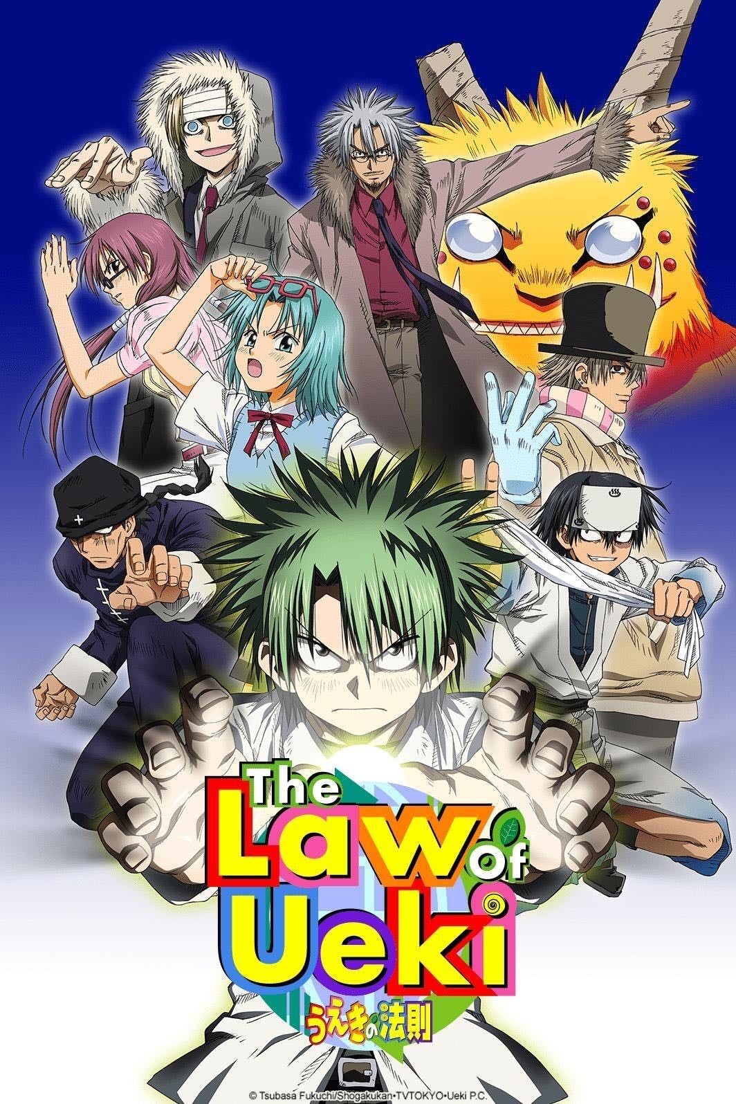 La Ley de Ueki - 福地翼 · 2005