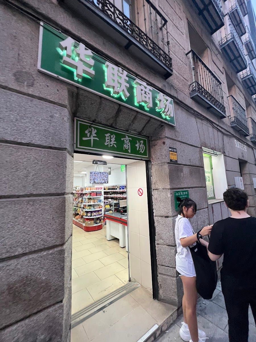 Hualian Market