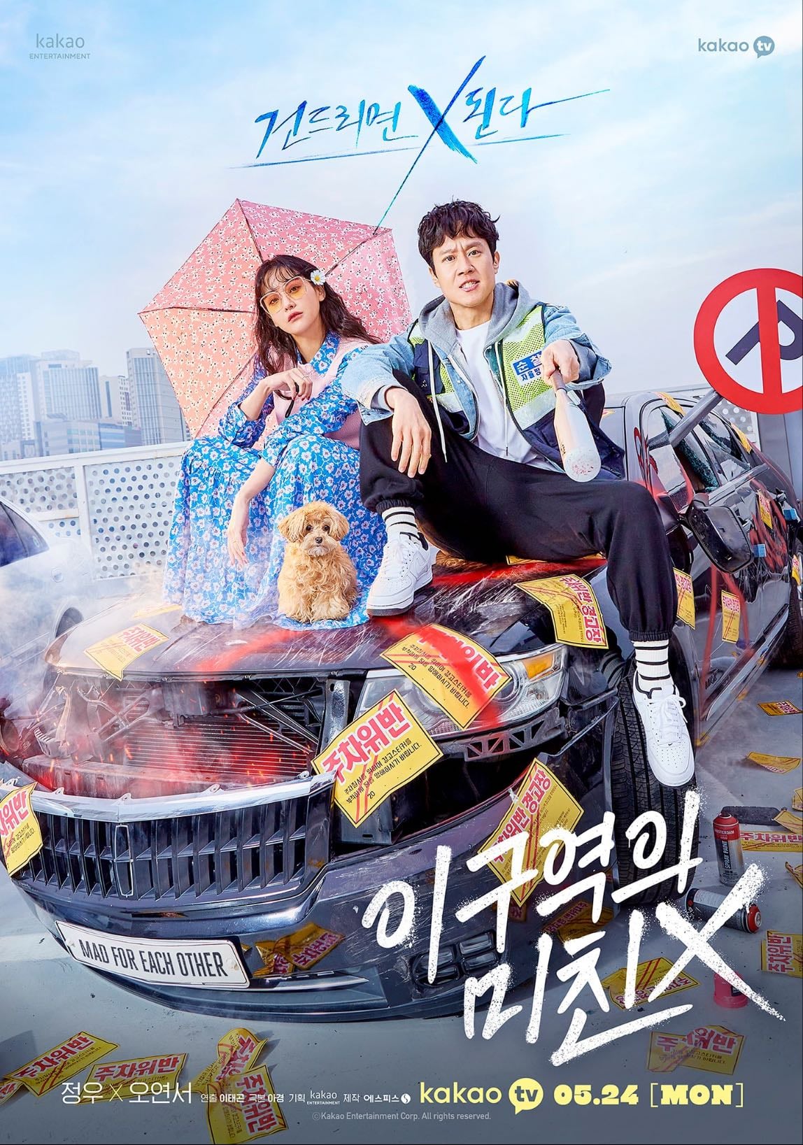 Mad for Each Other - 2021 • 13eps
Romance/Comedy