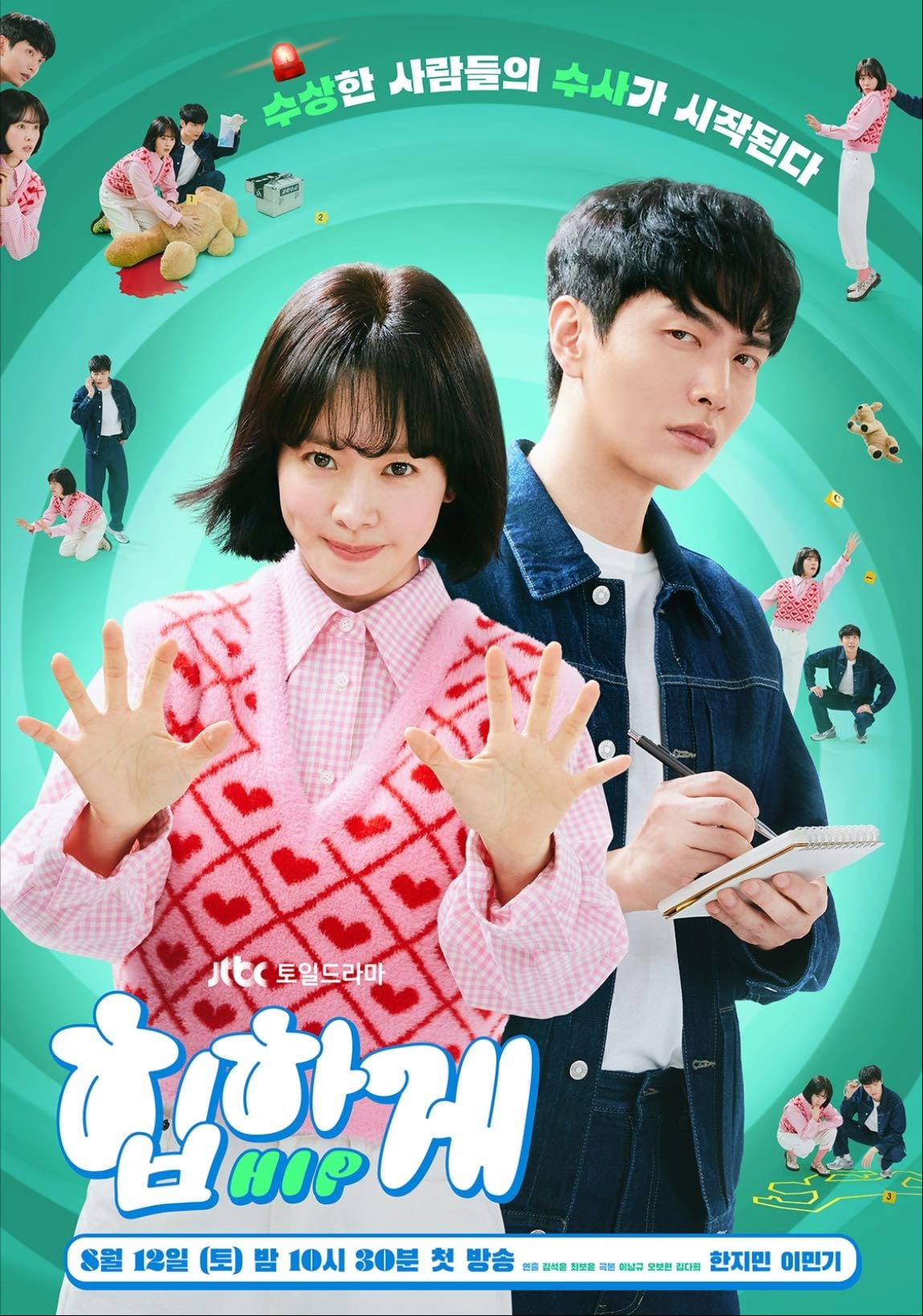 Behind Your Touch - 2023 • 16eps
Thriller/Comedy