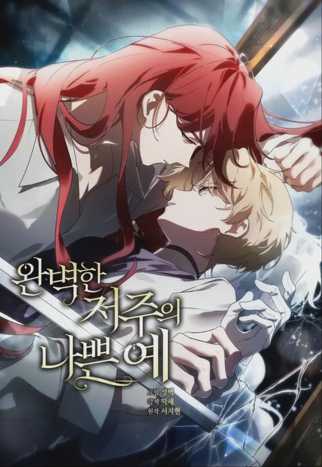 A Bad Example of a Perfect Curse - 2025 • 24chs
Fantasy/Gender Bender