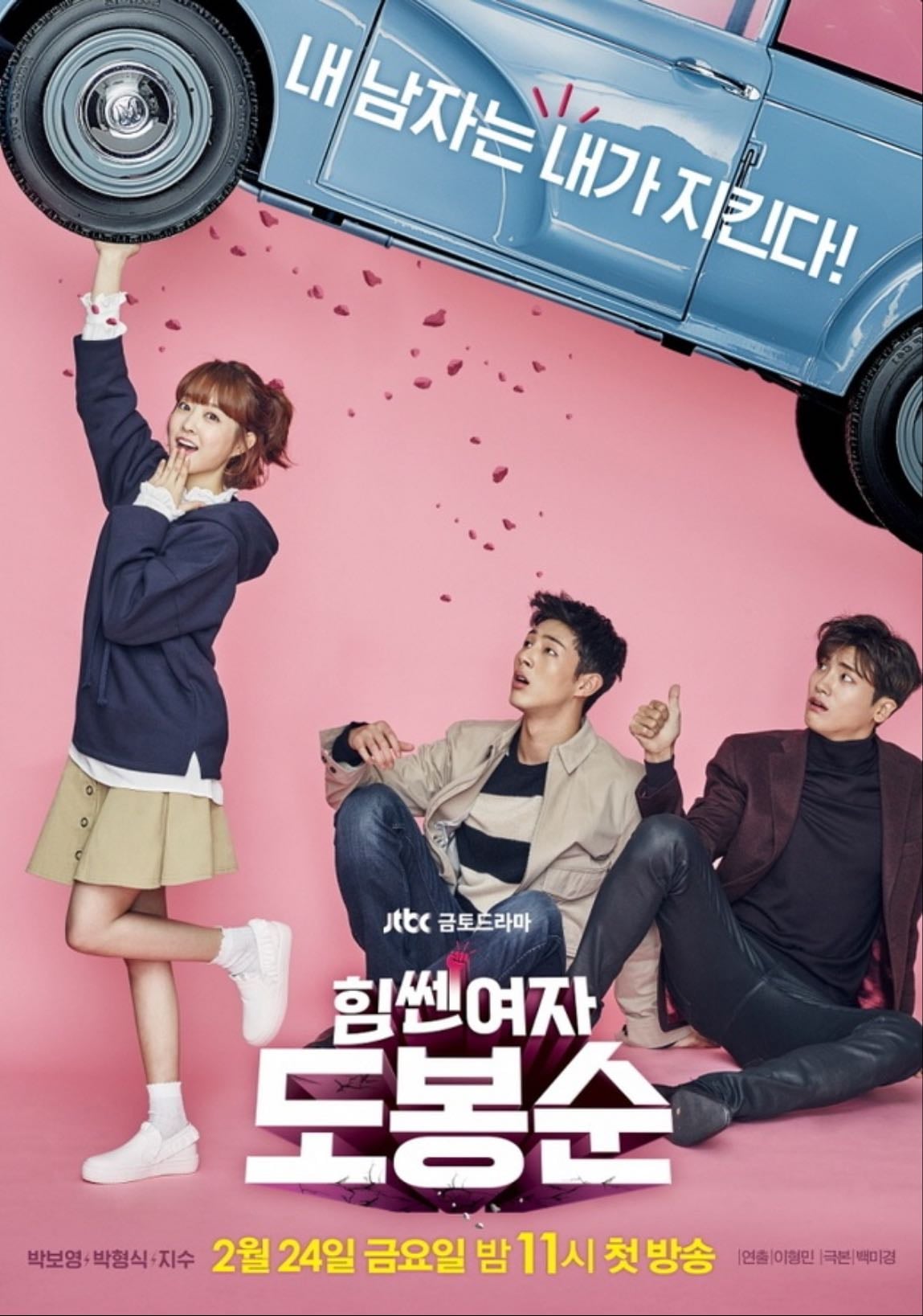 Strong Girl Bong-soon - 2017 • 16eps
Comedy/Romance