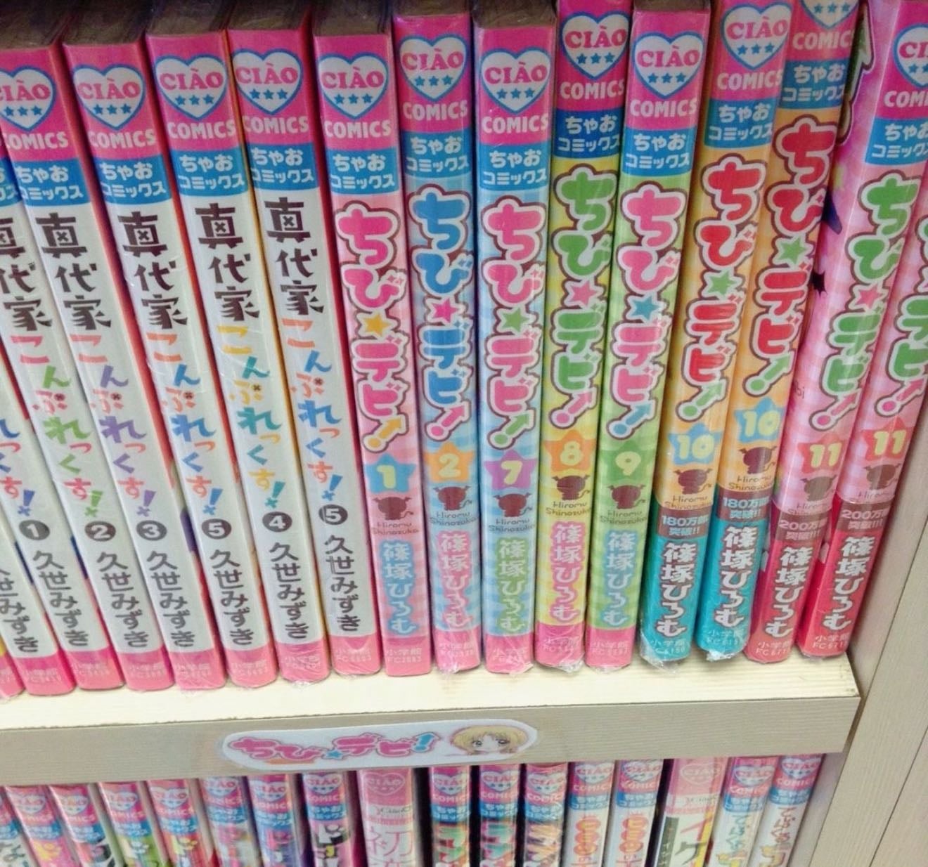 manga i wanna read