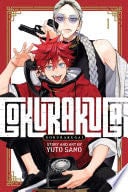 Gokurakugai - Yuto Sano · 2024
