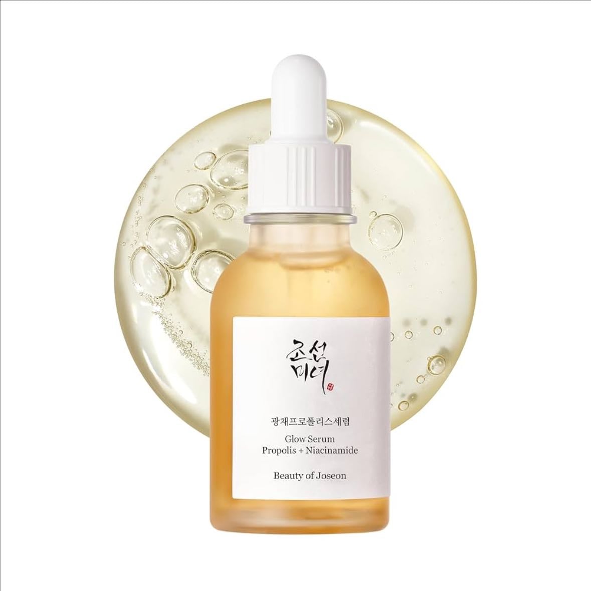 Glow serum propolis niacinamide - Neuf mini