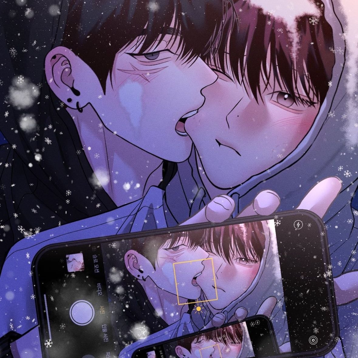 Save the Dae