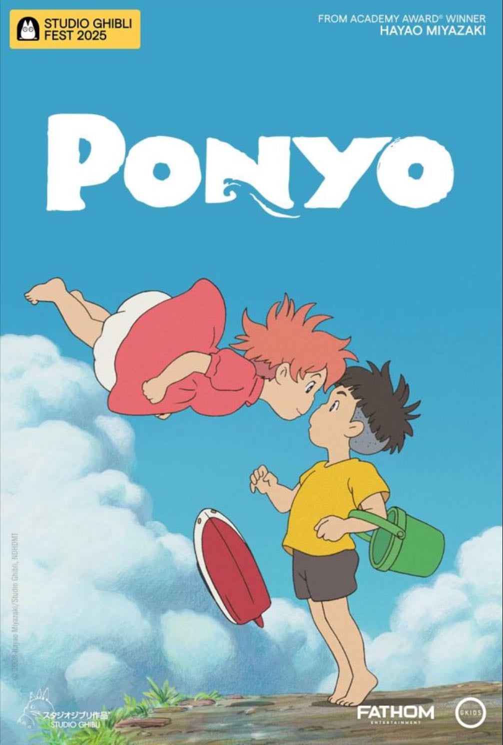 ponyo