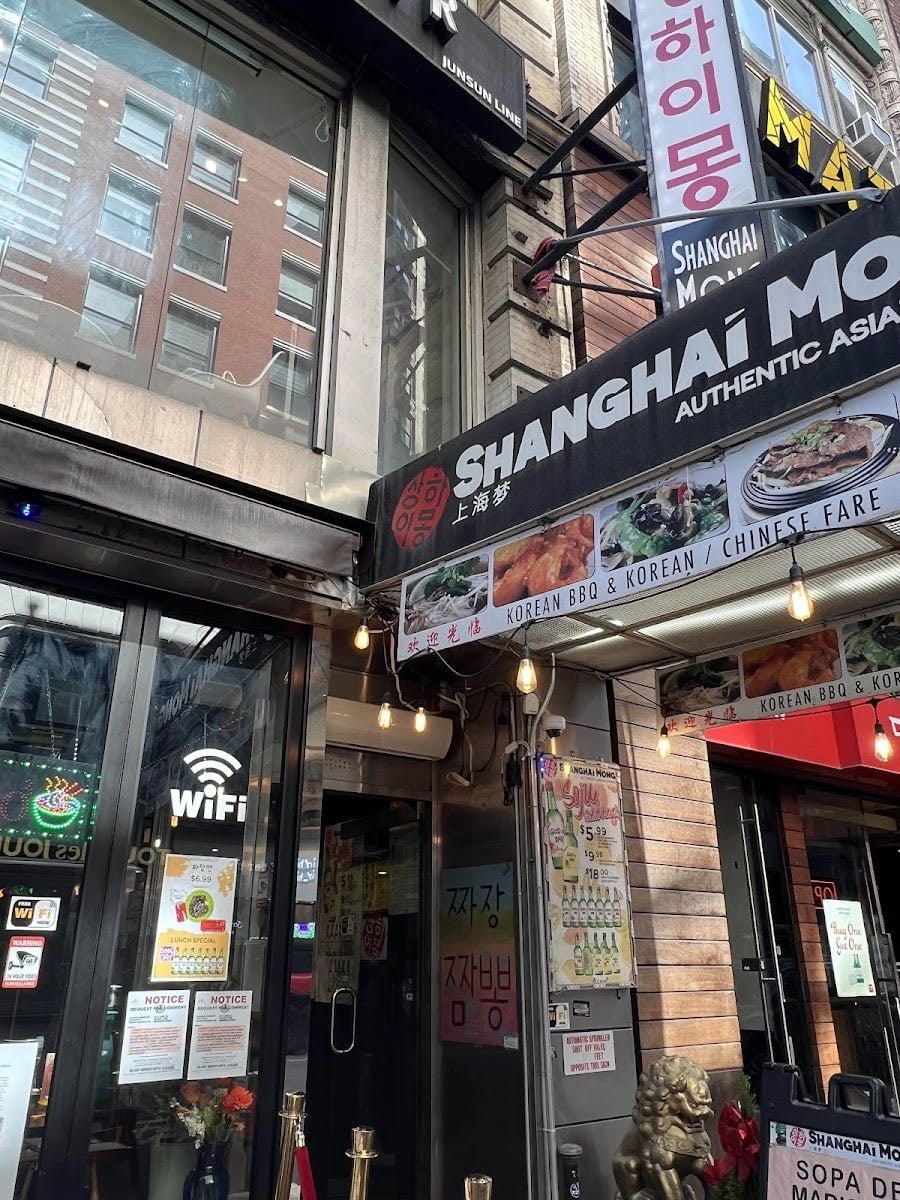 Shanghai Mong