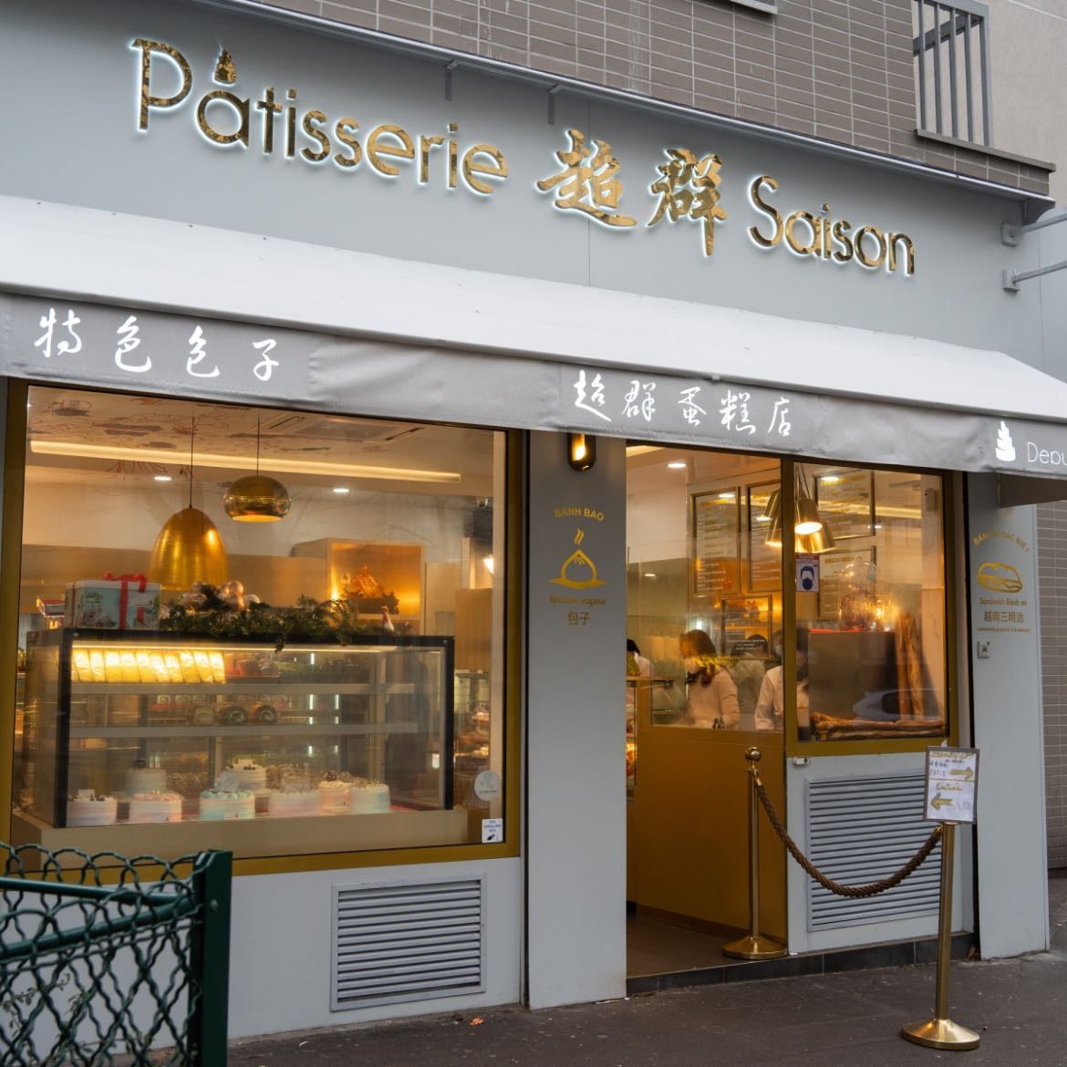 P芒tisserie de Saison