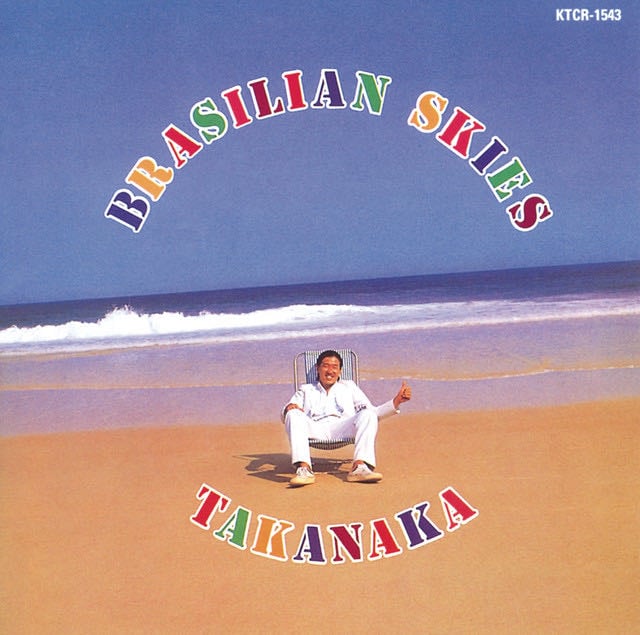 BRASILIAN SKIES - Album · Masayoshi Takanaka