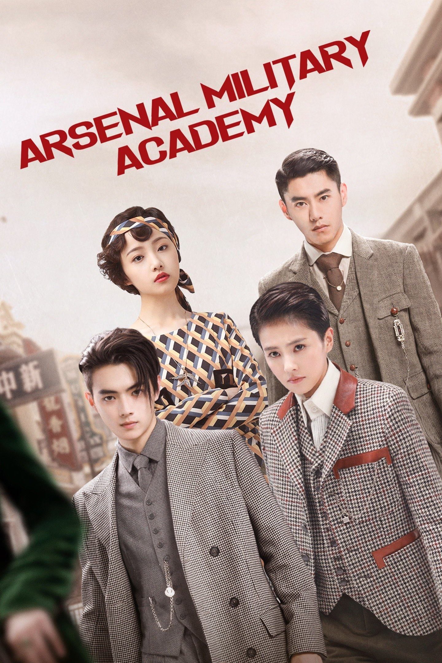 Arsenal Military Academy - 2019