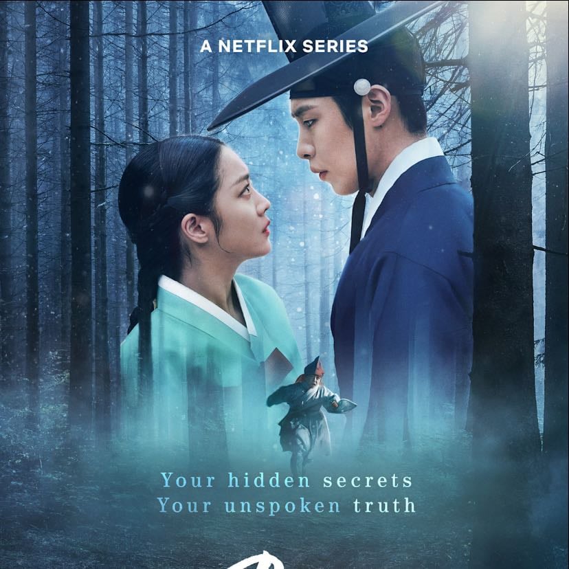 Dear Hongrang - 2025