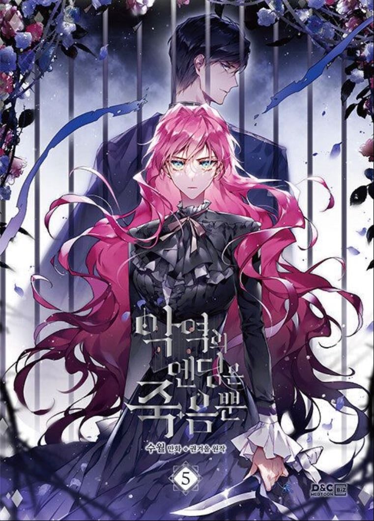 DEATH IS THE ONLY ENDING FOR THE VILLAINESS - Drama • Fantasy • Historical • Psychological • Romance — by Gwon Gyeoeul & Suol | Ongoing