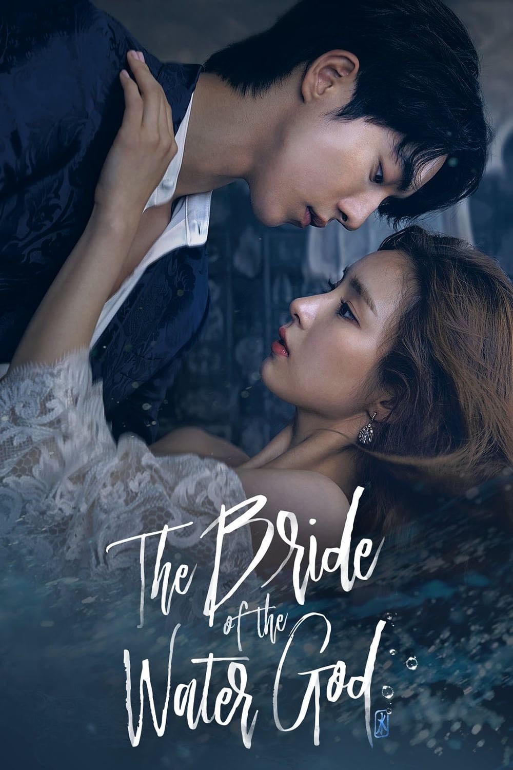 The Bride of Habaek - Yoon Mi-Kyung · 2017