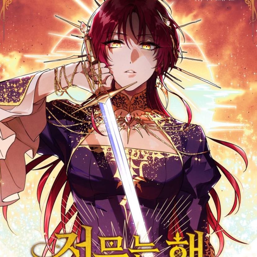 THE SPARK IN YOUR EYES - Drama • Fantasy • Romance — by Muro | Ongoing