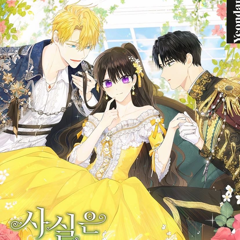 Actually, I Was the Real One - Story by Sam Woel, Art by Han Mint | Fantasy, Romance, Drama