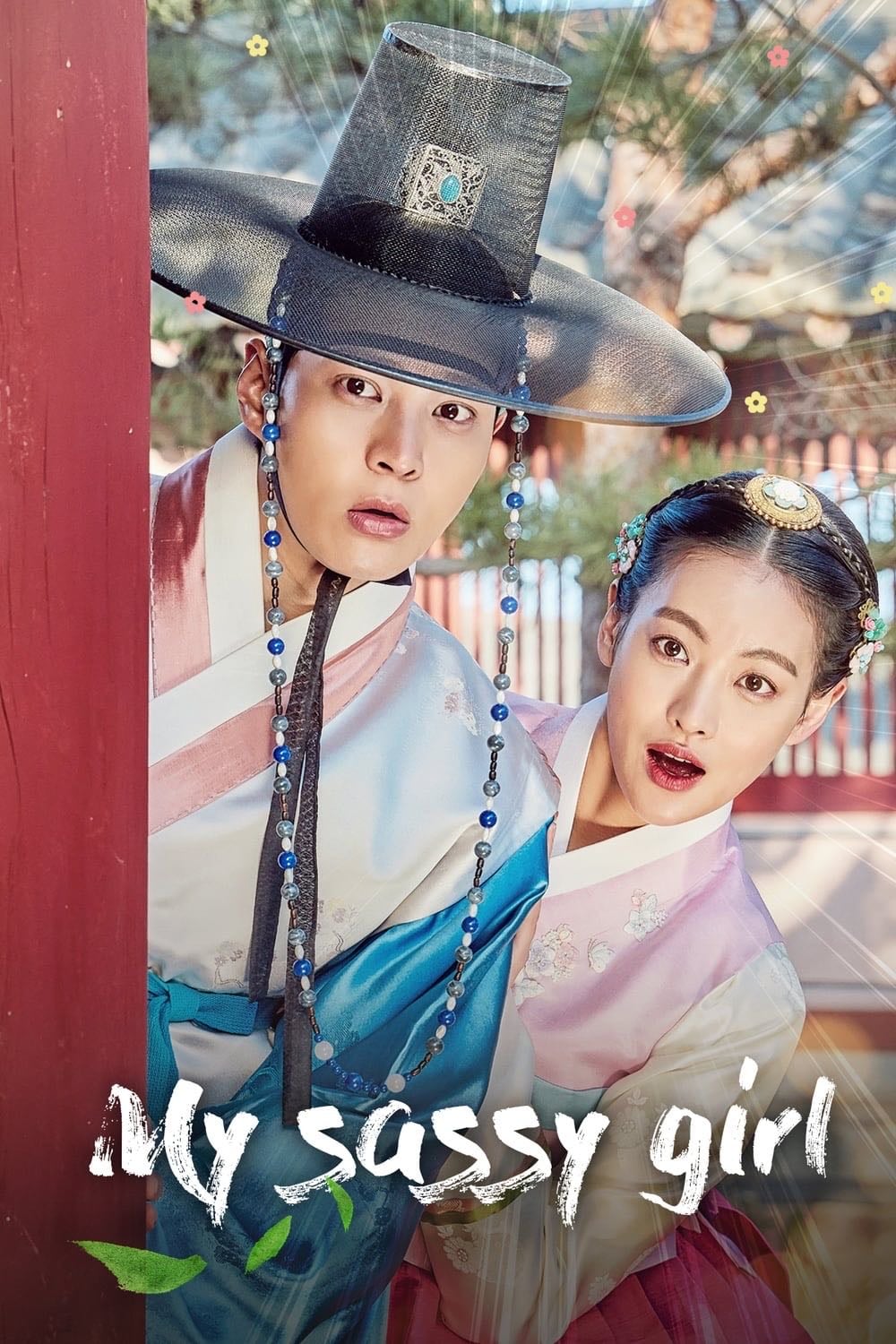 My Sassy Girl - 2017