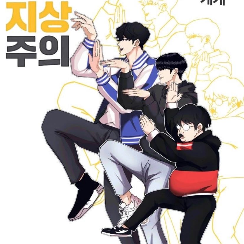 Lookism - Taejun Pak | Drama, Supernatural, Comedy, Crime