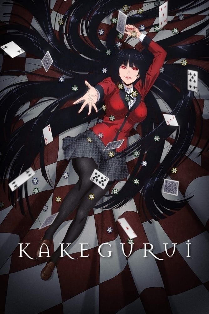 Kakegurui - Homura Kawamoto · 2017