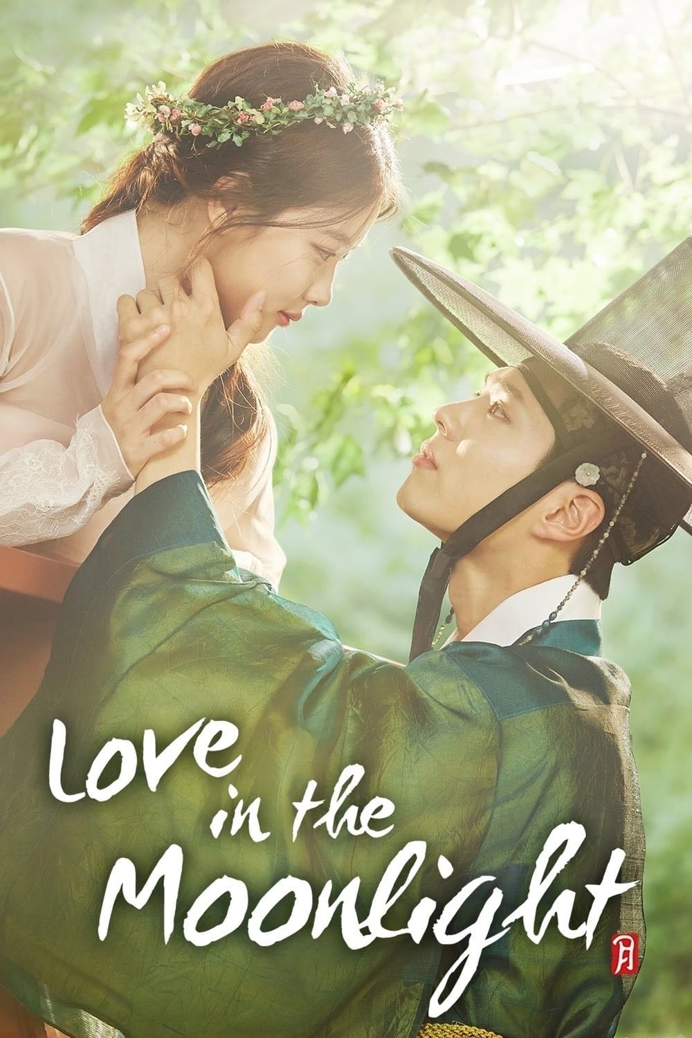 Love in the Moonlight - Yoon Yi-soo · 2016