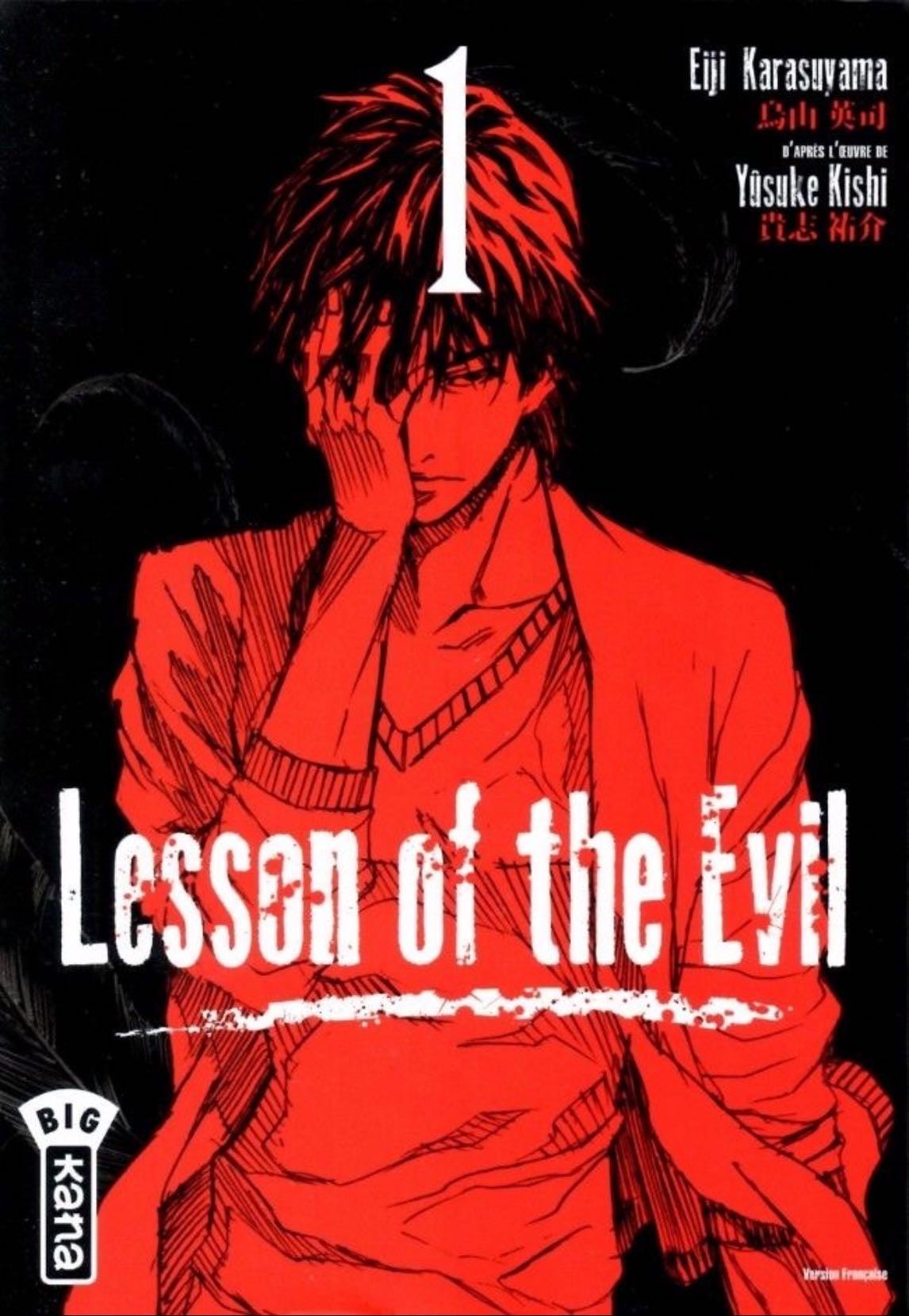 Lesson of the evil - Yusuke Kishi, Eiji Karasuyama · 2016