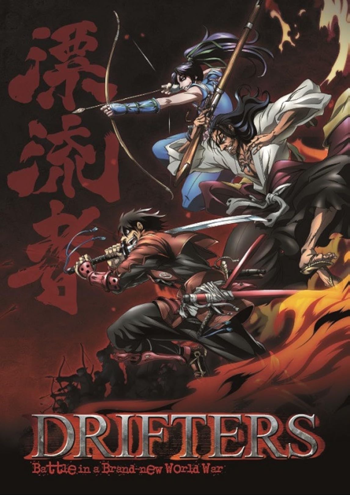 Drifters - 2016
