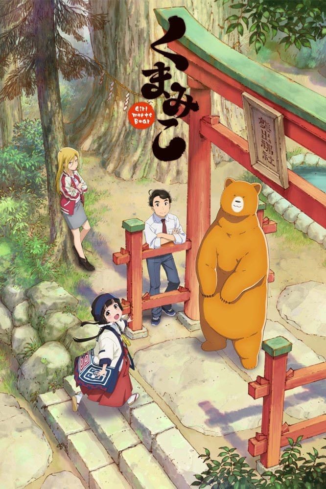 Kuma Miko - Seinen, Comedia