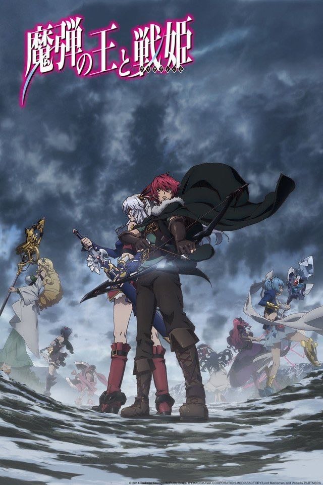 Madan no Ou to Vanadis - Aventura, Ecchi, Fantasía, Harem, Romance