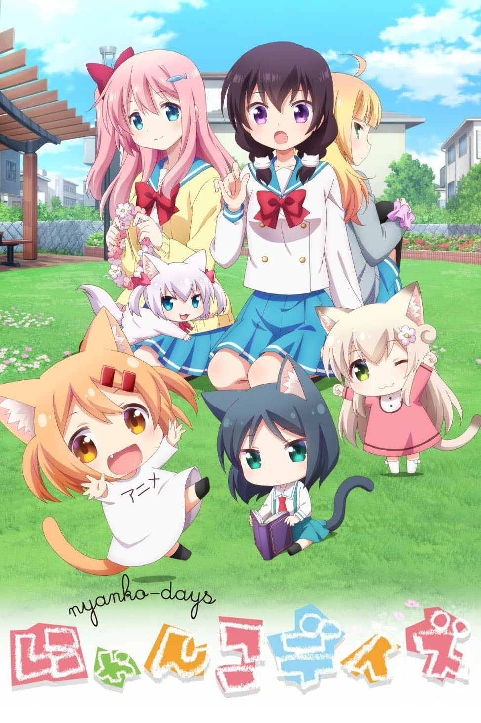 Nyanko Days - Comedia