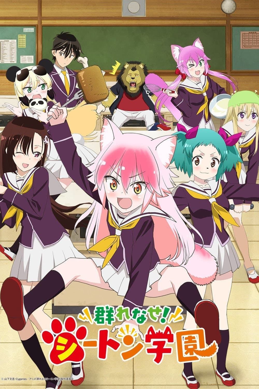 Murenase! Seton Gakuen - Escolar, Comedia