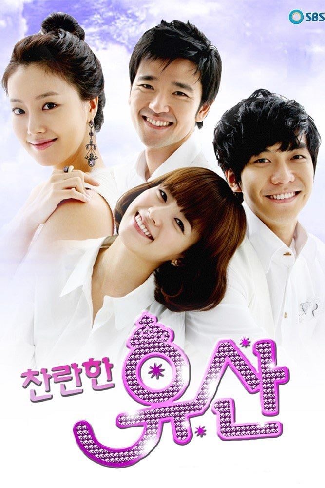 Sorpresas del destino / Brillante herencia/Un brillante legado - So Hyun Kyung · 2009