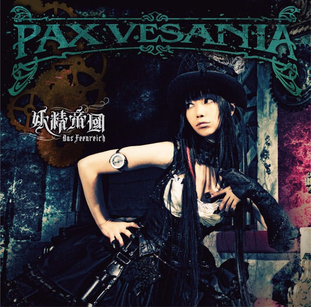Yousei Teikoku - Artist