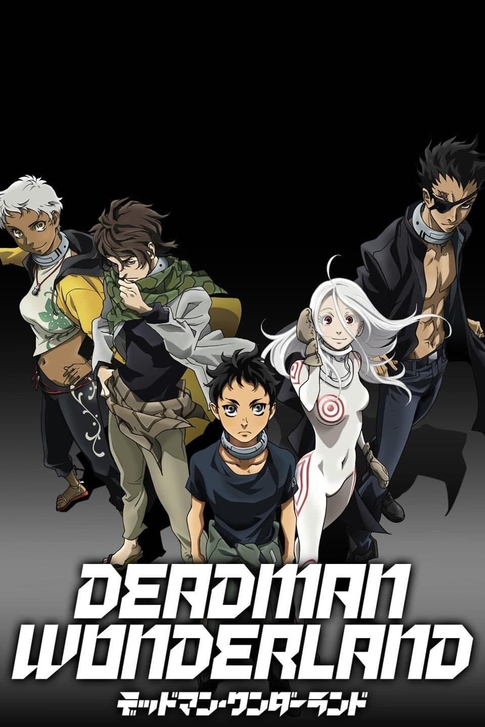 Deadman Wonderland - 2011